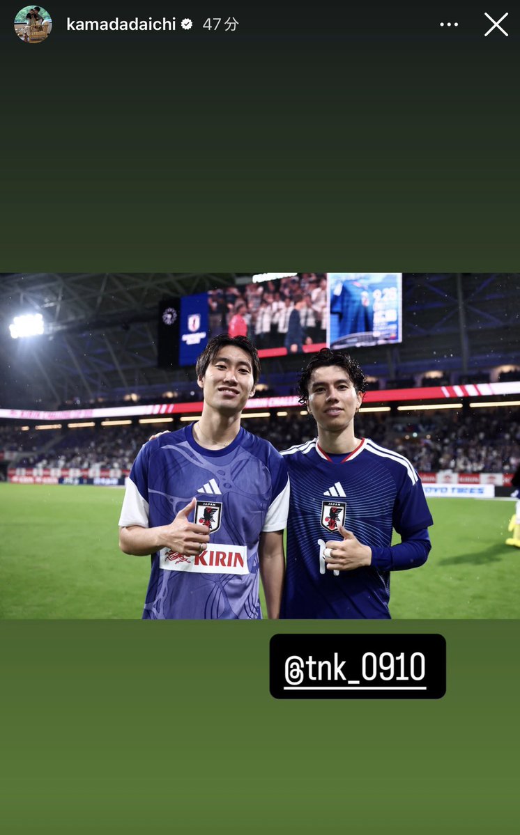 98sep10's tweet photo. 260929 鎌田大地 ストーリー 

👍🏻👍🏻

#田中碧 #AoTanaka 
#サッカー日本代表 #SAMURAIBLUE https://t.co/qtVGw3MQjx