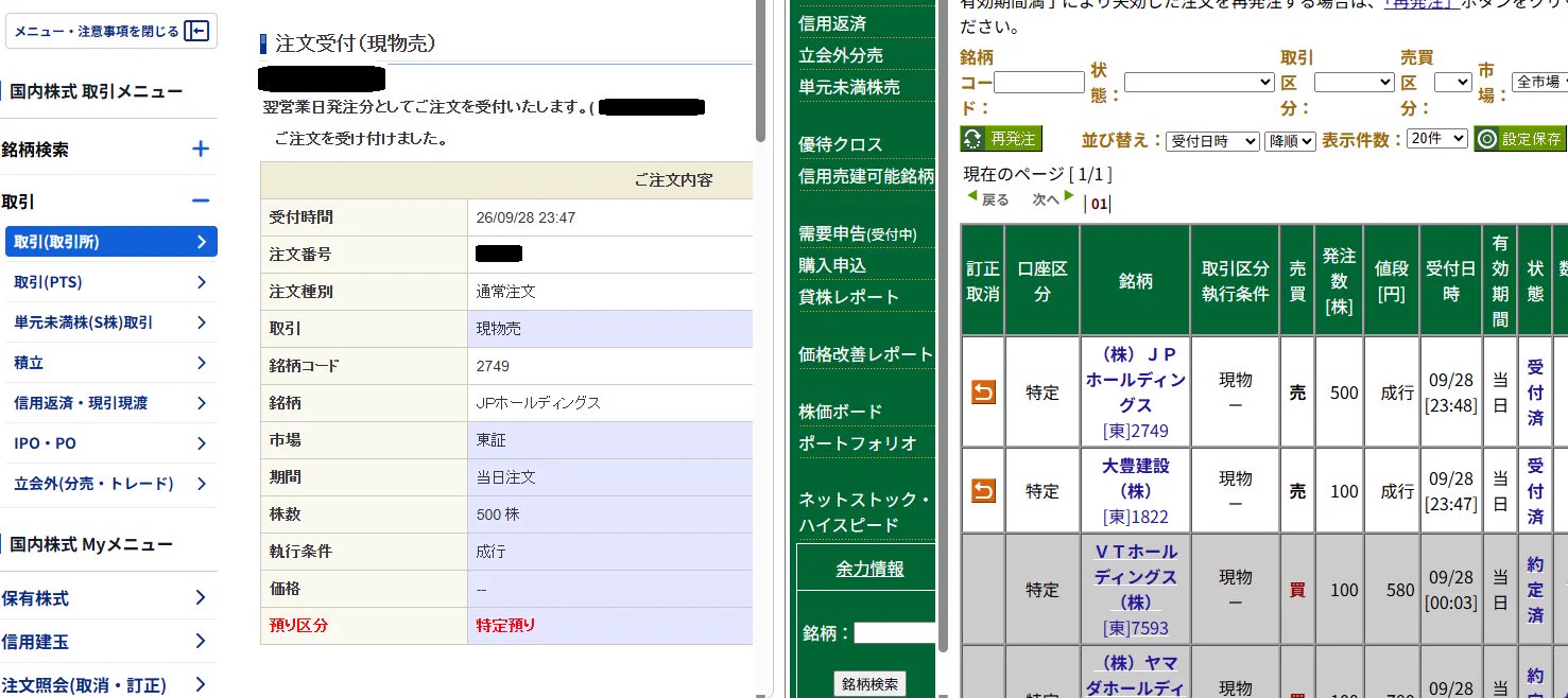 ひろ(・ω・) (@hiro19770323) / X