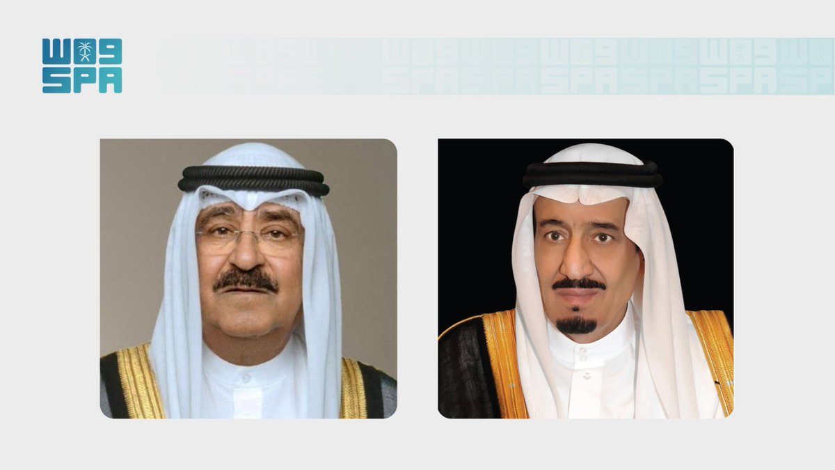 spagov's tweet photo. #خادم_الحرمين_الشريفين يبعث دعوة لأمير دولة الكويت للمشاركة في القمة الخليجية الأوروبية الثانية التي تستضيفها المملكة أكتوبر المقبل.
https://t.co/R0FU7Fy7lb
#واس https://t.co/6VmGb4Iy6Q