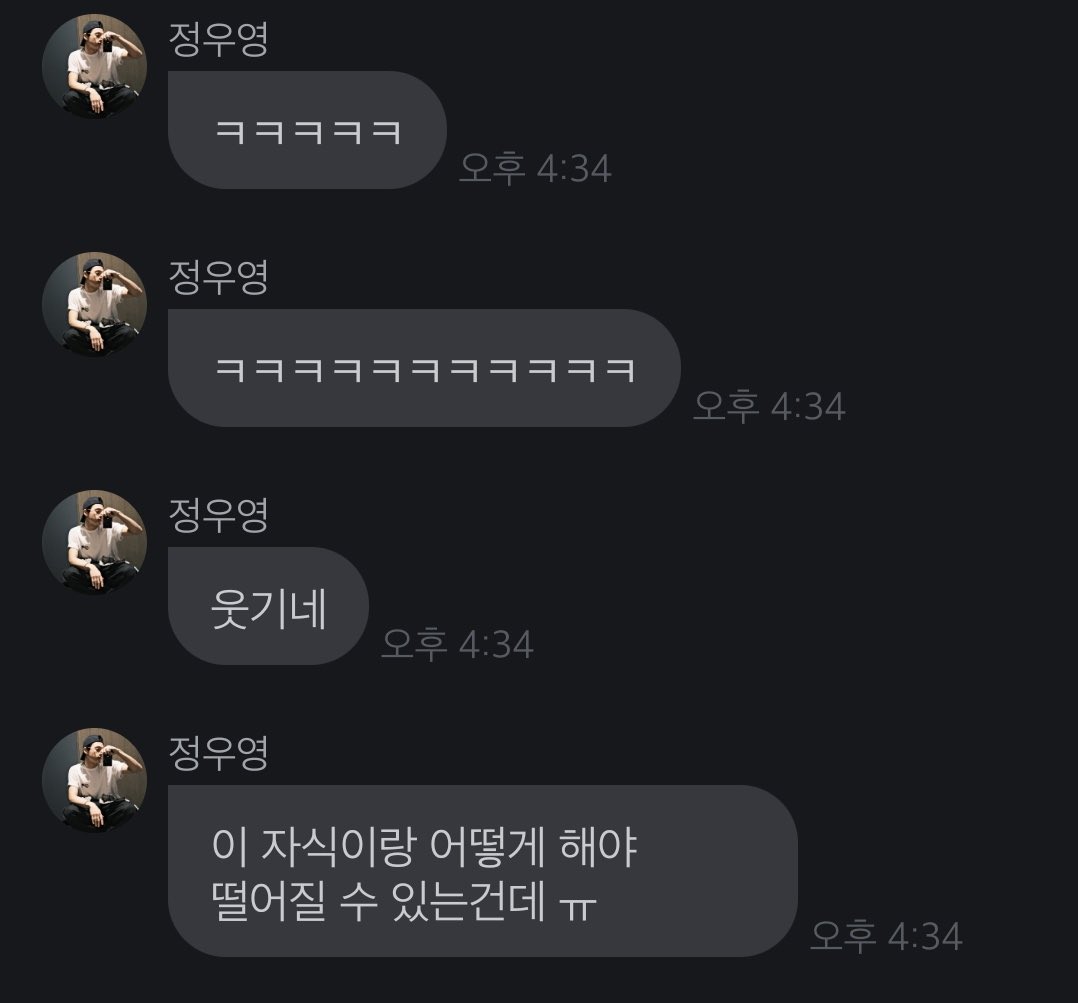 8kak1team's tweet photo. 전에도 따니랑멀어졋냐는 소리듣고   예? 멀어지는게뭐죠  떨어지는건뭐죠  ..너랑같은부대까지생각햇어인데 지금 https://t.co/dY9qFLQAjO