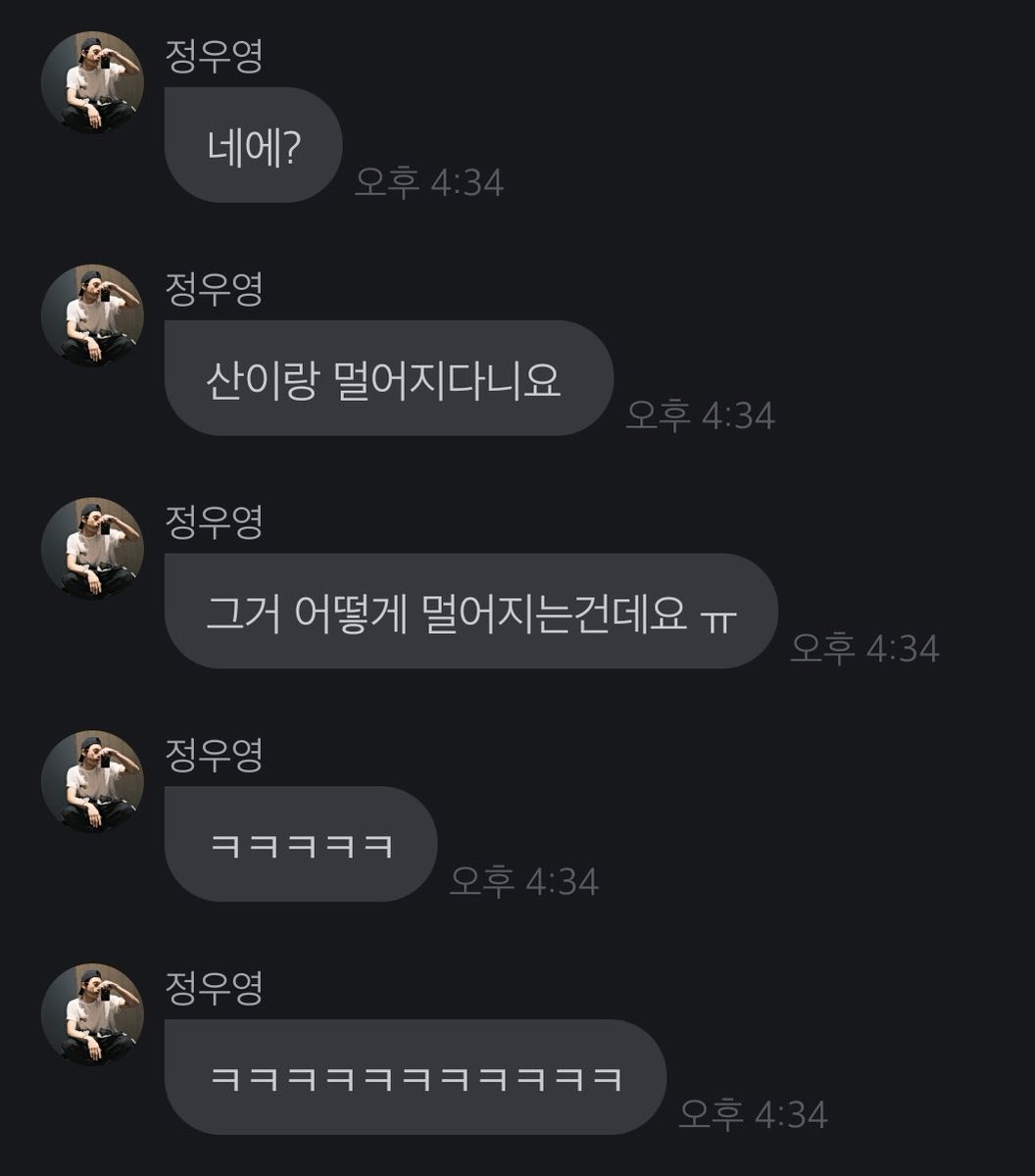 8kak1team's tweet photo. 전에도 따니랑멀어졋냐는 소리듣고   예? 멀어지는게뭐죠  떨어지는건뭐죠  ..너랑같은부대까지생각햇어인데 지금 https://t.co/dY9qFLQAjO