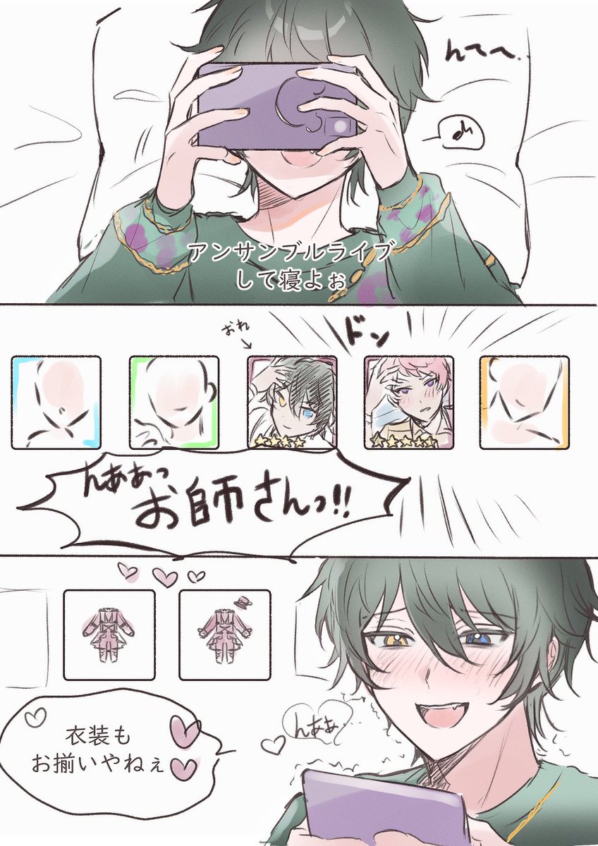 kwasong_ms's tweet photo. あんさんぶるライブ https://t.co/g2aZJiglEl