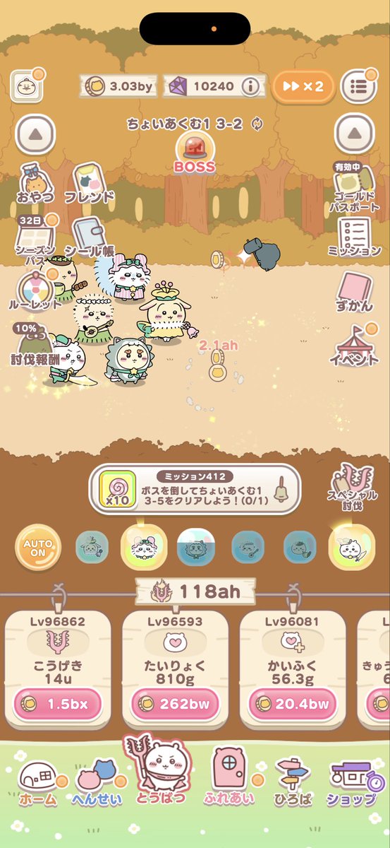daiya_2509's tweet photo. #ちいぽけ1ꓸ5周年

ちょい更新 https://t.co/E9BcAT9pv3