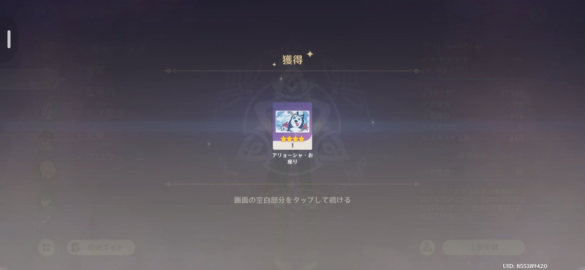 UB_SUKI's tweet photo. アリョーシャくんの名刺やっと！ https://t.co/N3JriSHUzL