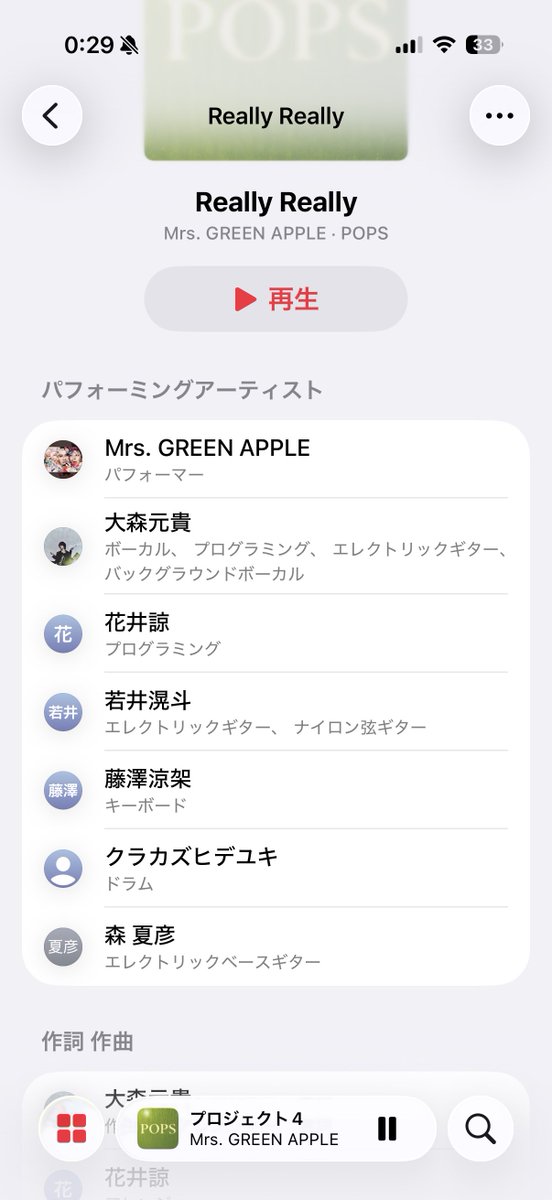 N1noP22's tweet photo. リライアンスサポメンありがとう😭😭 https://t.co/CKsl1Y0fuH