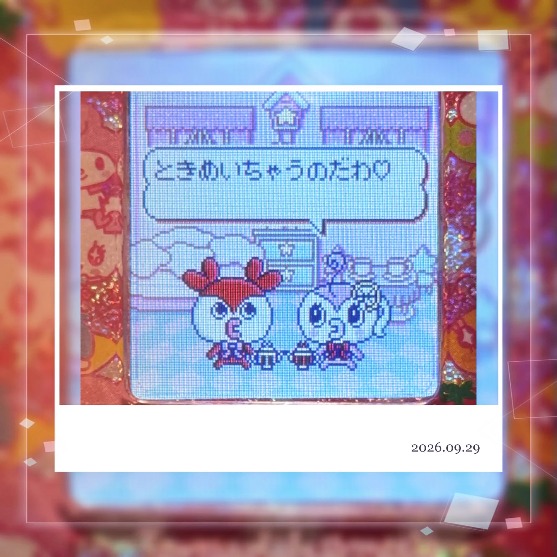 ぴょん on X: 