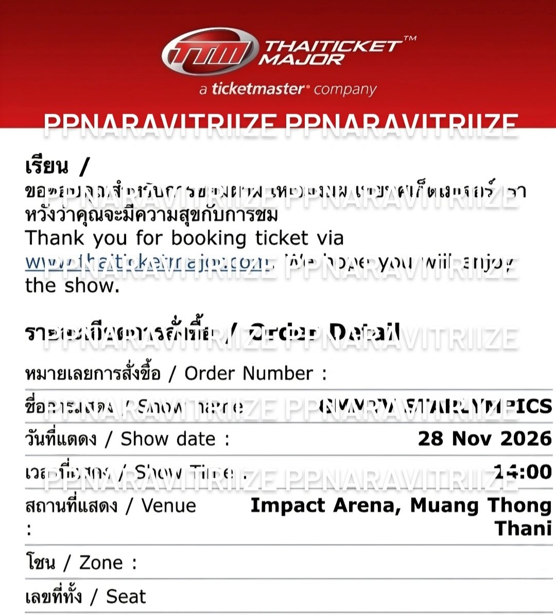 ppnaravitriize's tweet photo. WTS LFB

selling our 3 extra zone 6000 ticket for #GMMTVSTARLYMPICS2026 

reason for selling: got our desired seats

sure buyers only please. TY

DM me https://t.co/G2lNgvtmyD