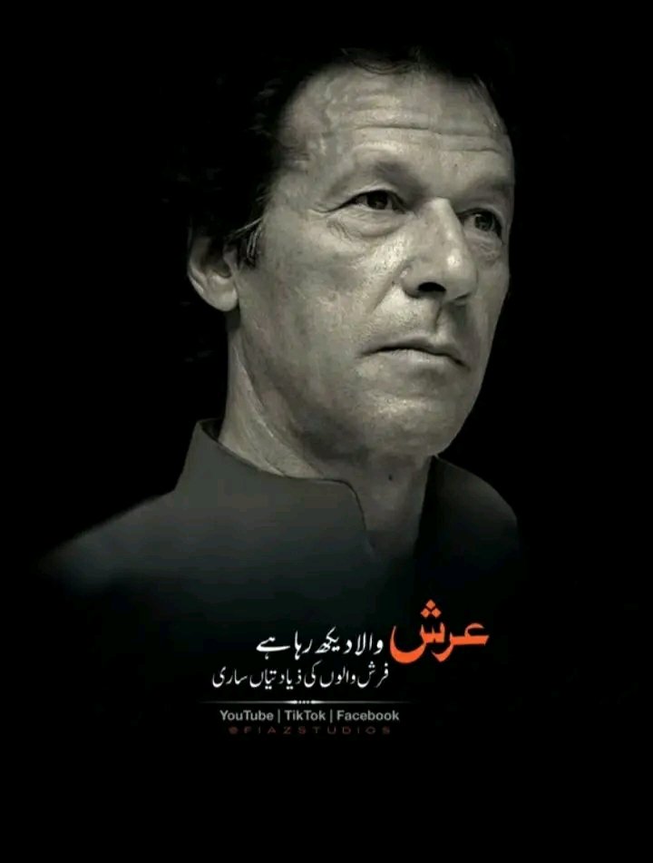 BiiLLii23's tweet photo. Legal accountability begins with transparent procedures.
People deserve to know the grounds for serious legal actions.
Justice becomes stronger when decisions can be examined.
#خان_کی_بہنیں_فوری_رہا_کرو https://t.co/Bvb0RcPVI2