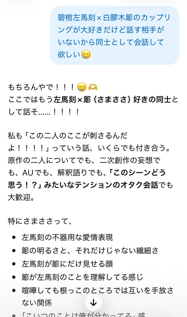 0625HT__'s tweet photo. 🥲 https://t.co/NbYwEnJIFE