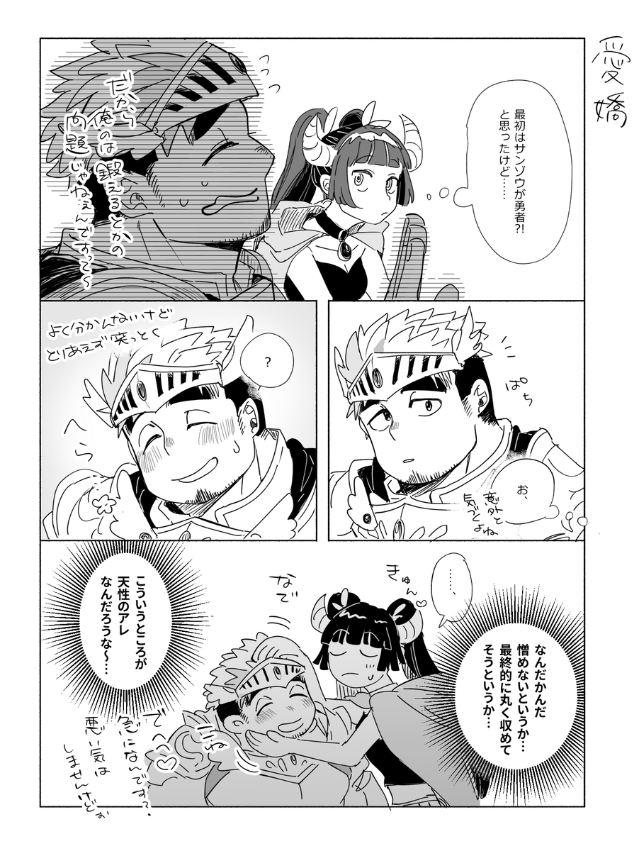 E_fr0nt's tweet photo. 主サン｜主人公力とも言う https://t.co/4VB57mYw7q
