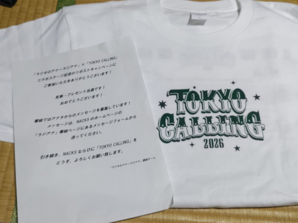theendsoftheea4's tweet photo. ラジアナ✕TOKYOCALLINGのコラボTシャツ届きました
ありがとうございました😊✨

#TOKYOCALLING 
#raji795
#nack5 https://t.co/fYOoXhzkdm