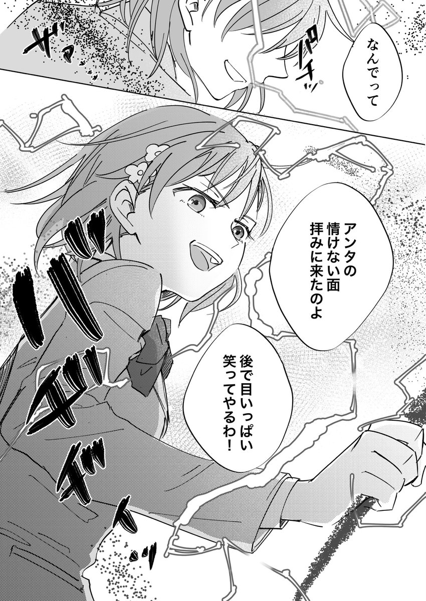 u_ronnn's tweet photo. https://t.co/yM91Z49MME