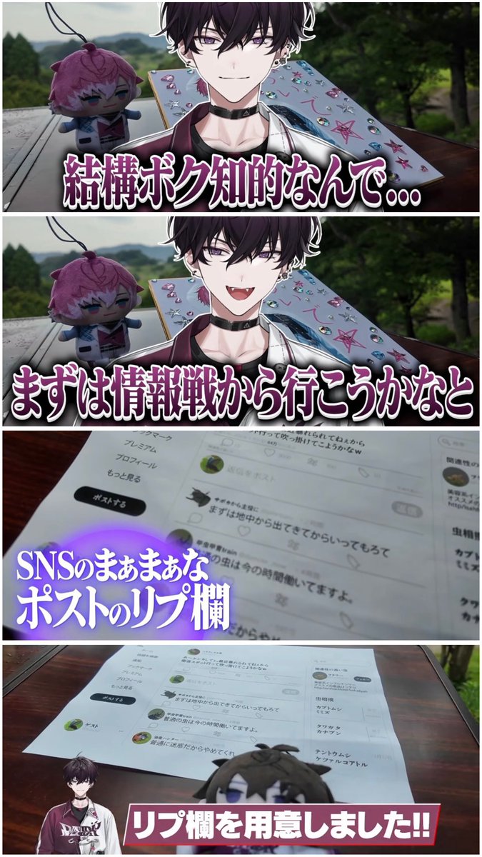 kkx_iris's tweet photo. 佐伯と皇だけでなく佐伯と社長まで共鳴するのはもう運命で草 https://t.co/TzXe4WMRDV