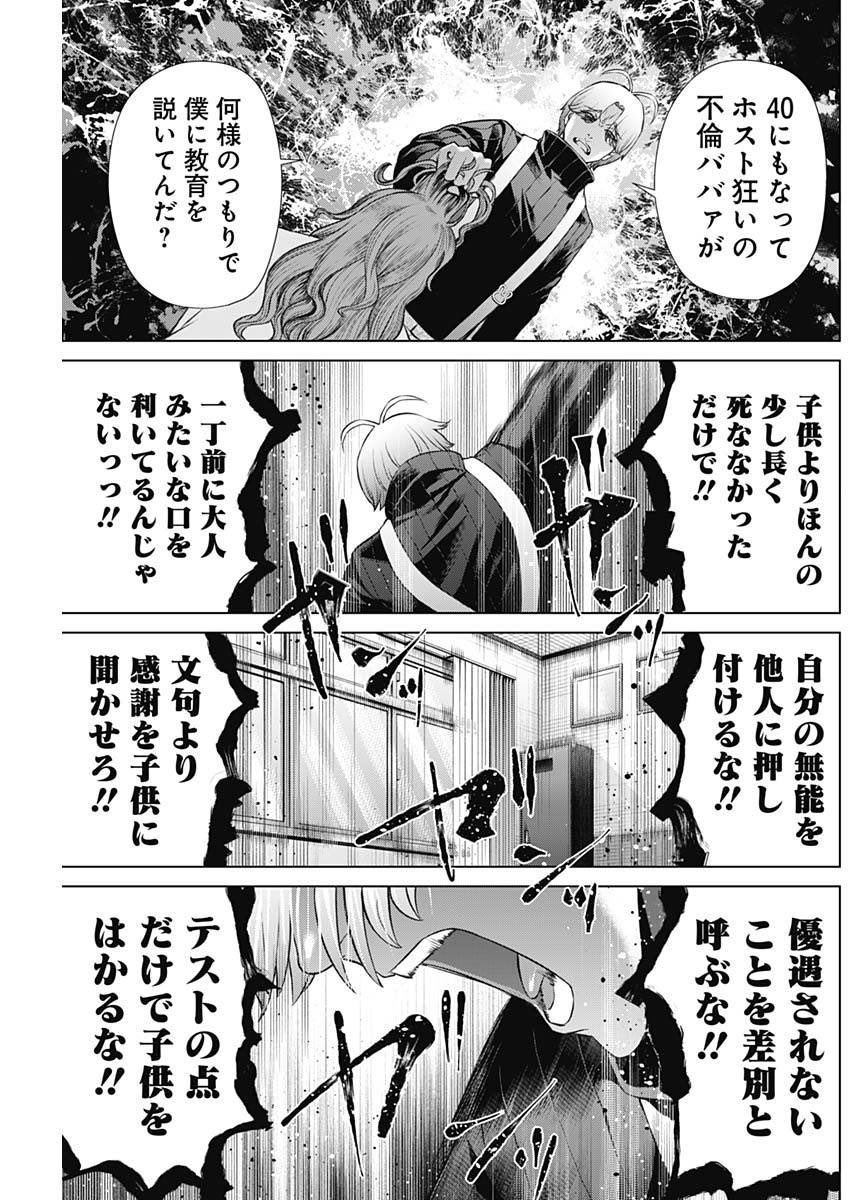 qmanxan's tweet photo. やはり心に眞鍋瑚太郎を飼うことが必要 https://t.co/d1N5X3cSvt