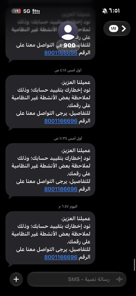 f9daily's tweet photo. @stccare_ksa 
 رقمي مفوتر ومفصول بسبب شراء العاب الكترونية منذ يوم الجمعة الماضي !!!
التطبيق يرفض تواصلي مع خدمة العملاء عن طريق المحادثة ورقم ٩٠٠ يرفض تحويلي للتحدث مع موظف خدمة العملاء

كل هذا بسبب لعبة الكترونية ؟ 
ما هذا الفشل يالاتصالات السعودية؟
حتى الغاء الرقم مرفوض!!! https://t.co/iCzv1qJiT2