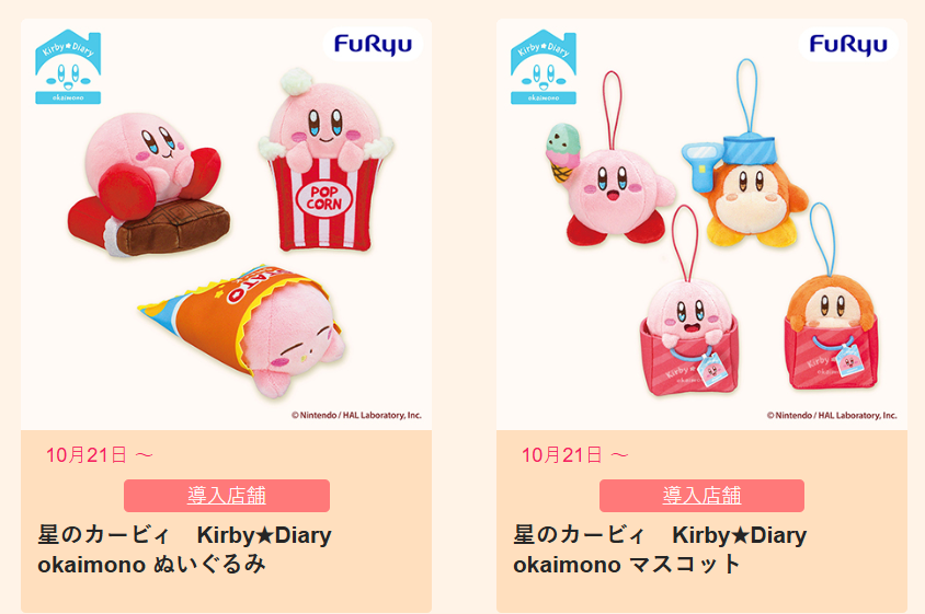 teamkirby1992's tweet photo. かわいすぎる……！！🥹💕
かわいすぎて心臓がはちきれそう……😭💗
#星のカービィ #カービィ https://t.co/7TZN7j15UH