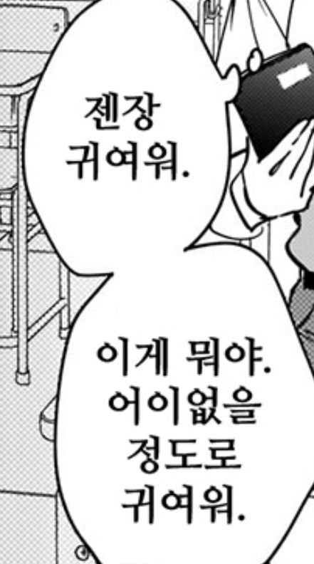 YeongY42's tweet photo. https://t.co/e5OoqCxNjR