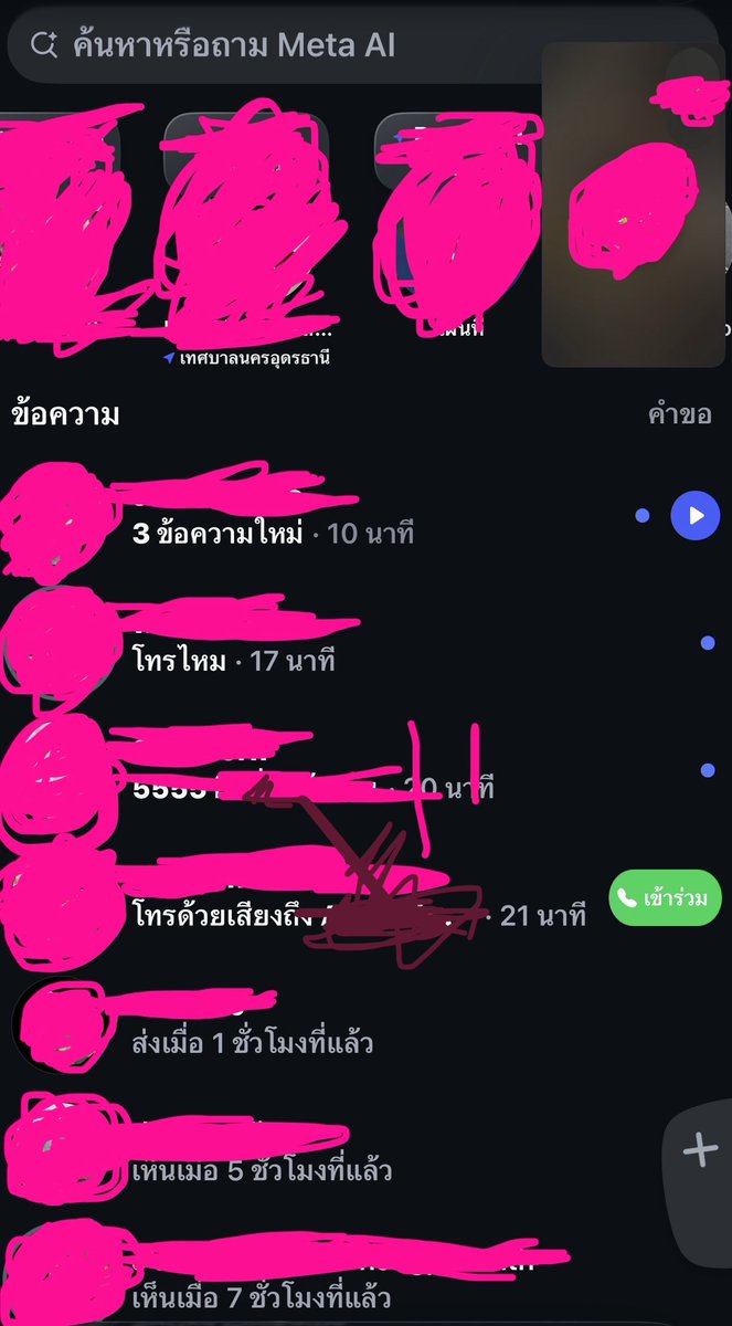 MaddyLuxurious's tweet photo. ຂີ້ລ້າຍ ສະກົດຊິຫວາ5555 https://t.co/PBESNK98YK