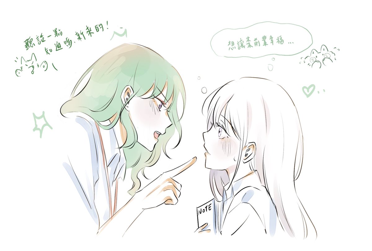 lkkozoz's tweet photo. 悶騷主管0 X 職場小白1 💚🤍
（他們好適合辦公室戀愛）（？）
-
#millsage https://t.co/SpNDzWLmaj