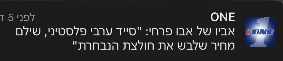 magendavid78's tweet photo. טוב לדעת https://t.co/jg44mJQDb5