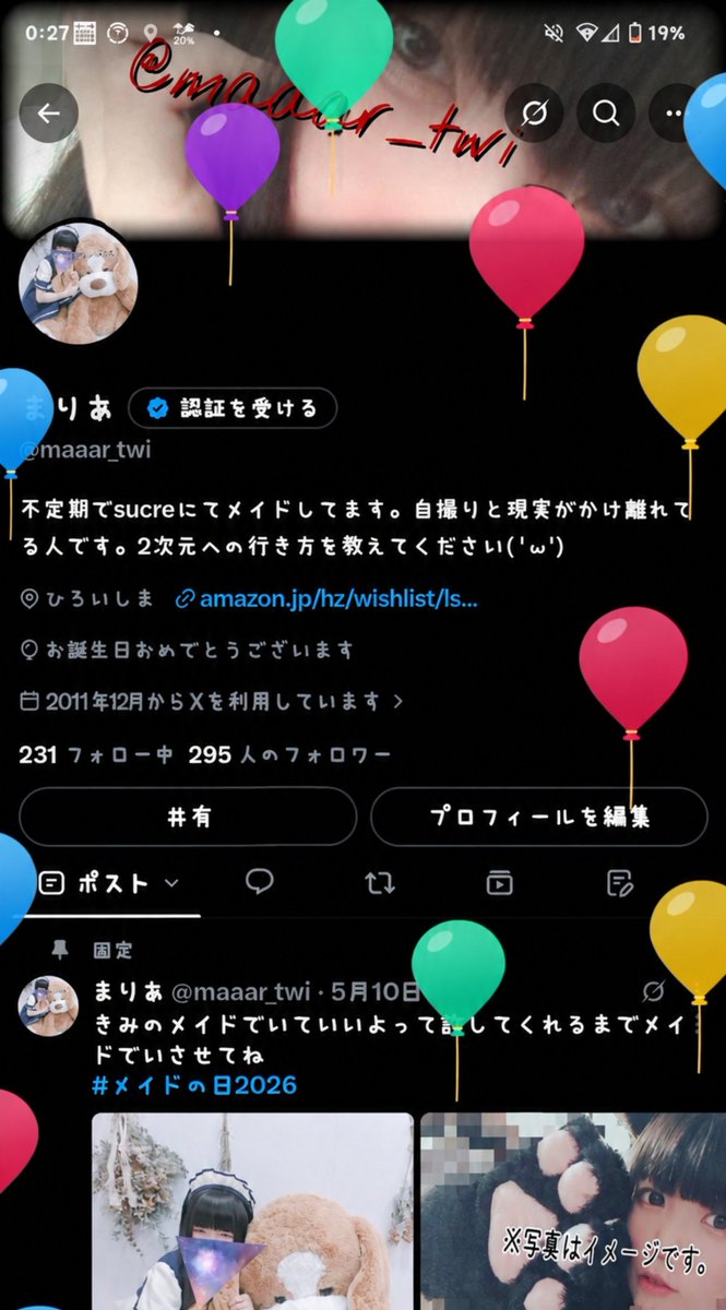 maaar_twi's tweet photo. うまれました！！！ https://t.co/MiyzomDSNa