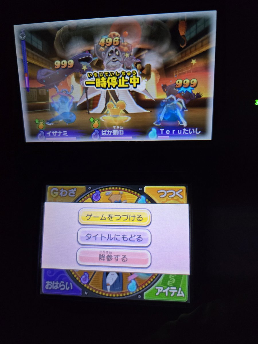 teruk2004's tweet photo. レベルウバウネされた状態で
カンスト成功!! https://t.co/NtukxiECQX
