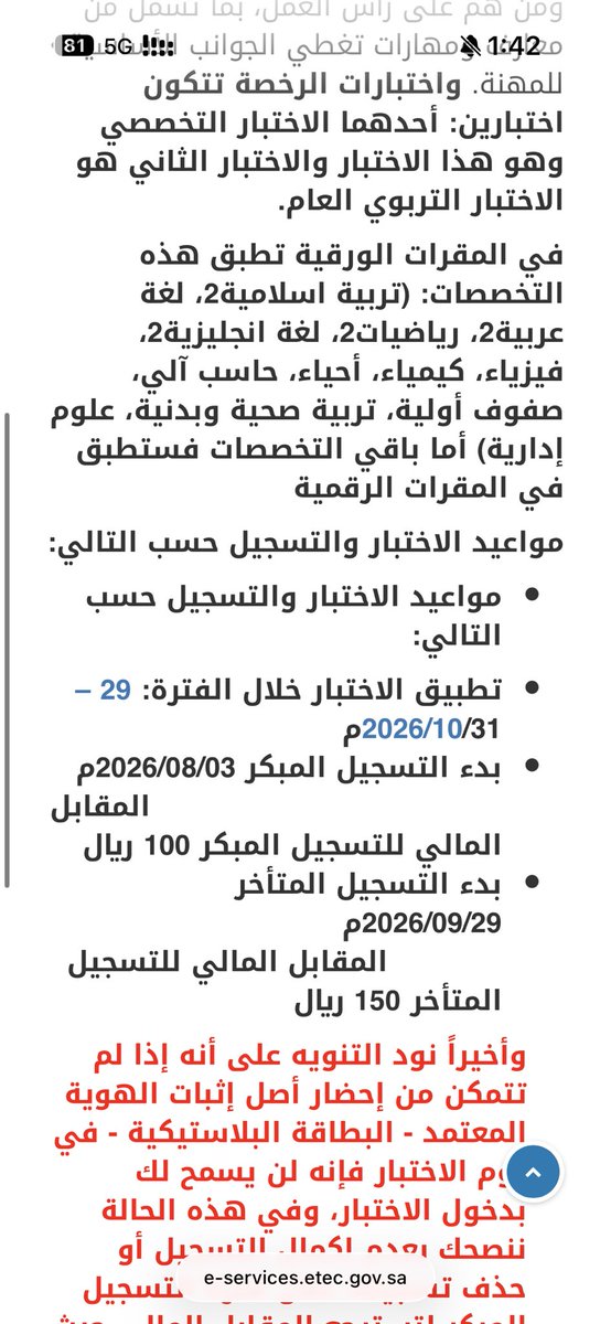 SAUD_ALSABEI2's tweet photo. ارجوا الرد https://t.co/zHmfYnY1Md