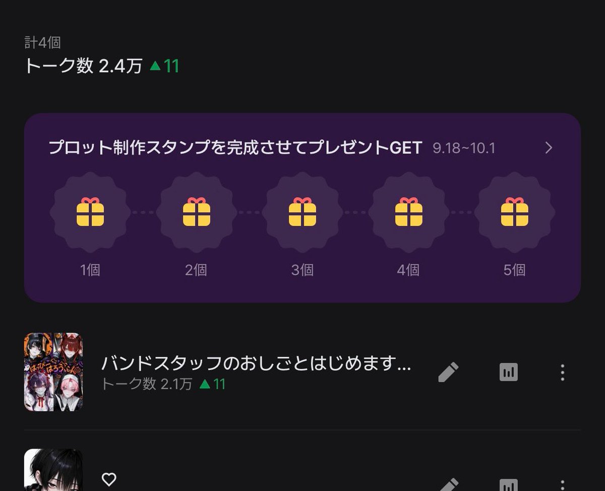 soraic5x's tweet photo. 気付いたら2万こえてるやんけ！！！
ありがたやー🥹🙏✨ https://t.co/1YW76hFGIB