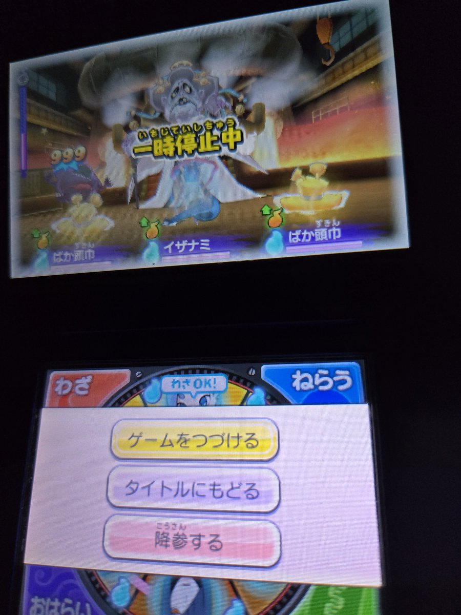 teruk2004's tweet photo. レベルウバウネされた状態で
カンスト成功!! https://t.co/NtukxiECQX