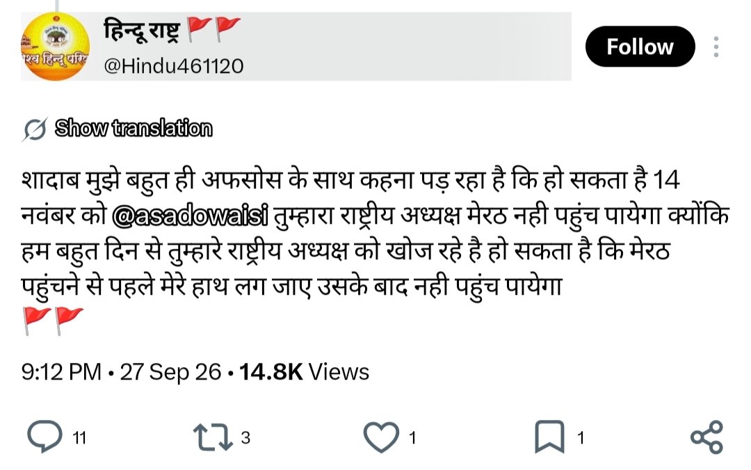 SystemKaSataya's tweet photo. महोदय @Uppolice इस शख्स को ट्विटर पर
नफ़रत फैलाकर और खुलेआम धमकियां देकर जल्दी
मशहूर होना है, कृपया कानून का डंडा चलाकर इसकी
इस ख्वाहिश को तुरंत पूरा करें और इसकी गिरफ्तारी
सुनिश्चित करें ताकि कोई भी व्यक्ति कानून हाथ में
लेने की हिम्मत न कर सके। @dgpup https://t.co/2JkMAfD3GP