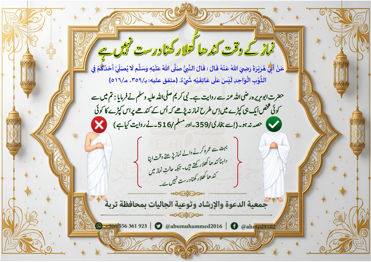 abumuhammed2016's tweet photo. https://t.co/CwETxLoOOA
