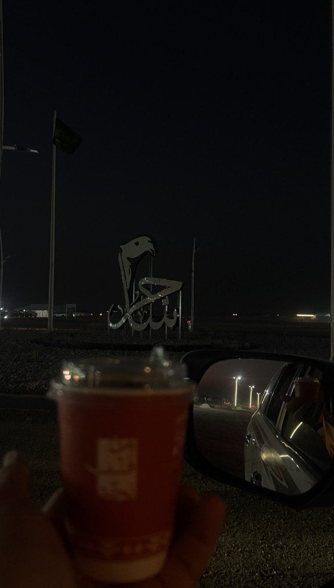 Nas02008's tweet photo. سامحيني يا هوا نجد العذيه
ولطفي في شاعرك لو مارضيتي

الهبوب اللي هبايبها عشيه
هزت غصون القصايد ورتويتي

ما يوفي للقتيل الفين ديه
لو يطول الوقت عنه ما سليتي

جاوبيني كان تبغين الحذيه
فدوتك شاعرك لو ان ما بقيتي

ولا تضايقتي تعالي لك عليه
ازعل الدنيا على شانك لا جيتي https://t.co/2xM3eunfCX