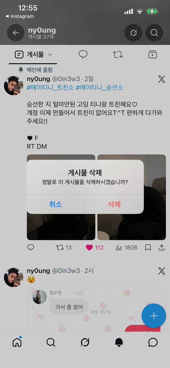 0in3w3's tweet photo. 트친소 내렷슴니댕( ^ω^ )💕 https://t.co/5FKGnZMPoJ