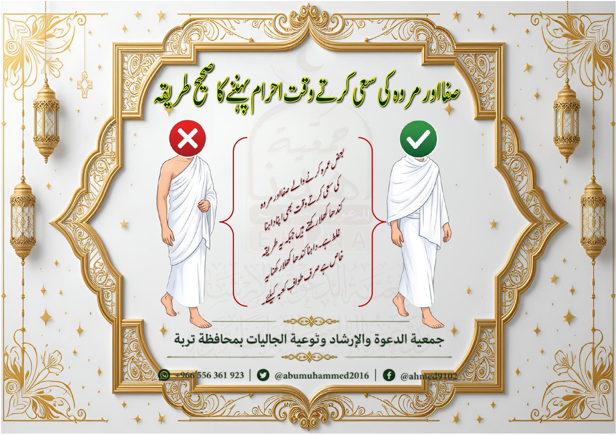 abumuhammed2016's tweet photo. https://t.co/yteO1tqGpW