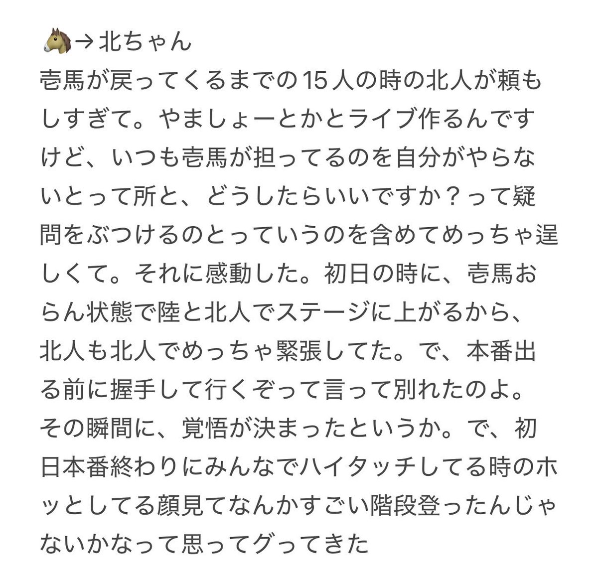 ys1006_kk0527's tweet photo. 虎愛嵐愚琉 第2部

[R]MPGツアーでのこいつすげぇなエピソード

陣さん🐴→北ちゃん🐷 https://t.co/habNl3LAaz