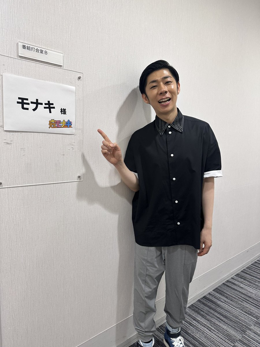 MORIMOTOinfo's tweet photo. 🧡💛本日9/28(月) 森本しんたろう🩷💙

26:20〜26:45
テレビ朝日「冠モナキ」👑

モナキの冠番組に保護者として立ち合い👀🫡
今夜は禁断の家族アンケートでモナキを徹底解明📝🤭

#冠モナキ #モナキ
#森本しんたろう https://t.co/VjV6dPX7ZL