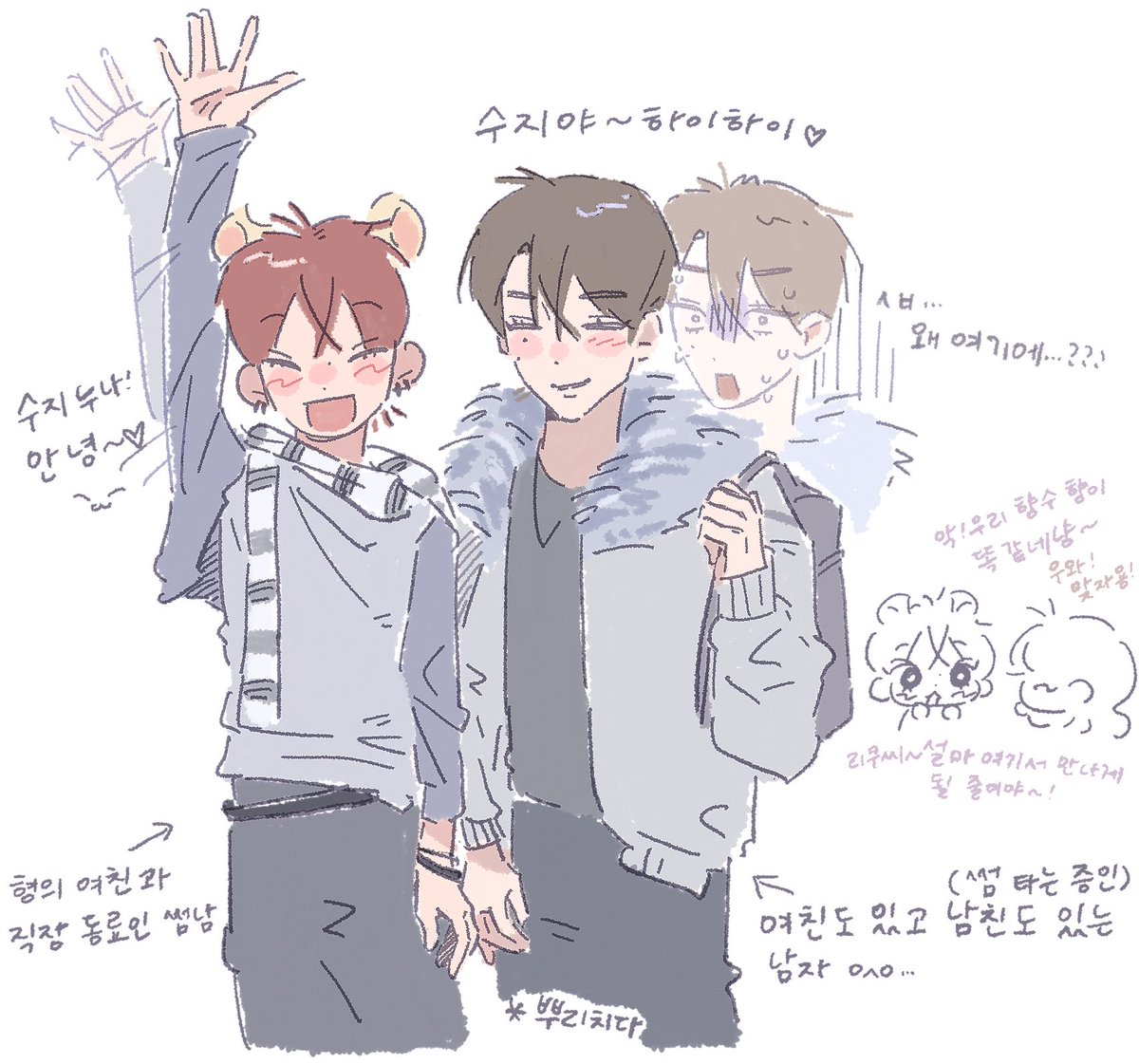 sionkuubot_0911's tweet photo. ㅅㅋ 바람둥이 남자의 위기 https://t.co/vQY1EsCj0N
