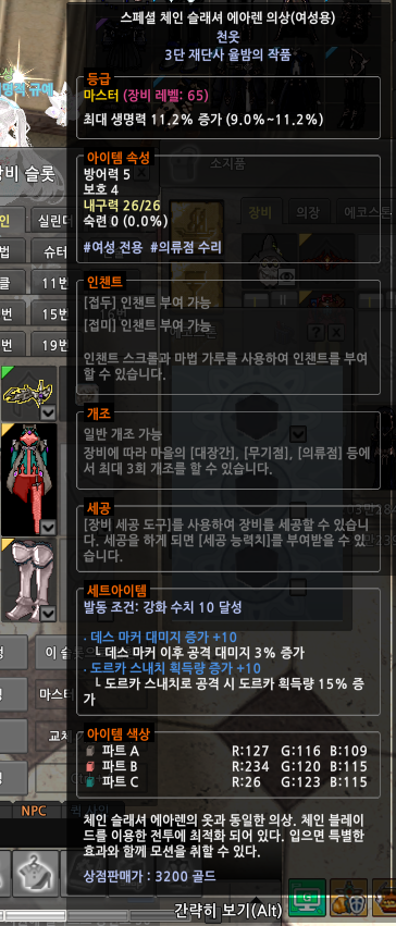 YulVvam's tweet photo. 저도 빛구에서 뭔가 뭔가.. 나도 스아렌 먹고 싶었는데.. 결국... 결국 언니가 "만들어 쓰고 나중에 팔자..율찌야...." 라고 해서 만들었어여.... 엉엉엉엉어어엉.... 
그래도 고마워어어 ㅠㅠㅠㅠ https://t.co/cYFNMJAlgQ
