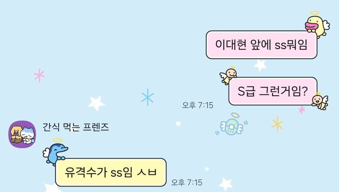 chhha113's tweet photo. 나 야알못때 친구한테 이재현은 얼마나 잘해길래 옆에 SS가 붙냐고 물어봄 https://t.co/3gfAKDM7Ls