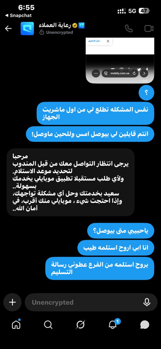 9db9i's tweet photo. @Mobily1100 ياخي لاتوضح لي ساعدني حّل مشكلتي https://t.co/p97kABLwzz
