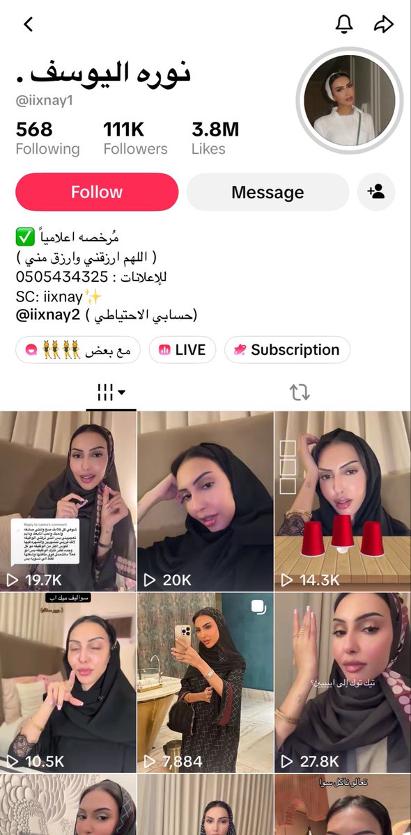 lunysamar's tweet photo. حذفت مقطعها هههههه شكلها شحاته تجمع قضايا مثيرة للشفقة https://t.co/wtGqCdHWBl