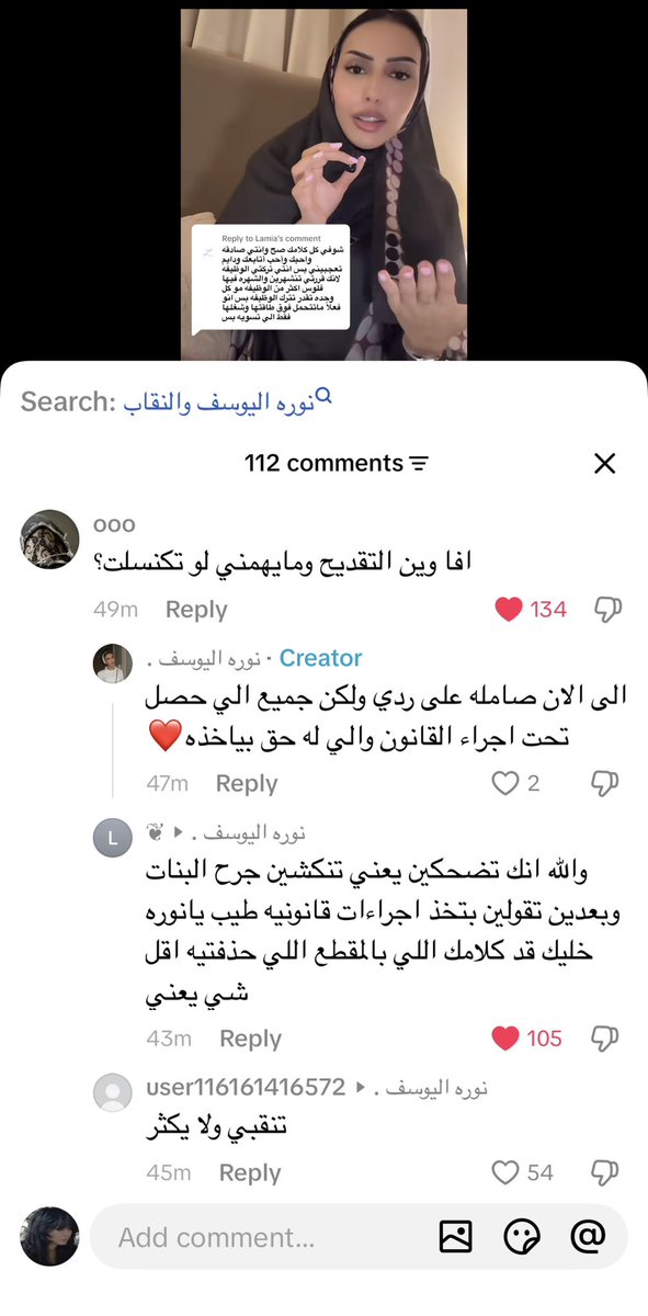 lunysamar's tweet photo. حذفت مقطعها هههههه شكلها شحاته تجمع قضايا مثيرة للشفقة https://t.co/wtGqCdHWBl