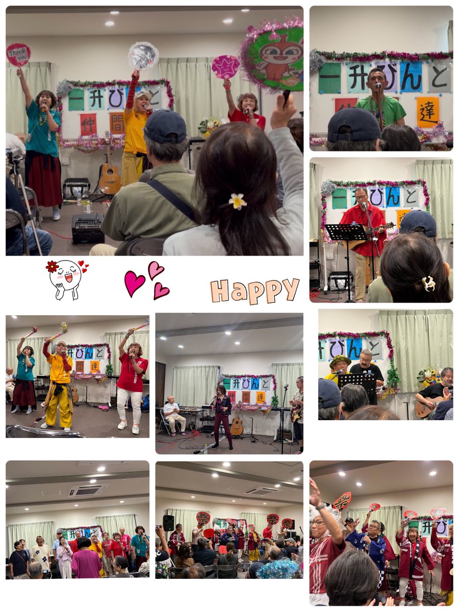 BooChoir's tweet photo. 2026.9.27(日)
一升びんと仲間たち〜Vol 4  三津屋会館にて〜のライブがまたまた開催されました〜🎵
今回は3人での出演…ってことで
「プチBEC」として、出演いたしました😊
出演者もお客さまもめちゃくちゃ〜楽しい1日となりました🤗💕

#一升びん
#BoonEarthChoir
#プチBEC
#楽しいイベント https://t.co/av0VONH2Zh