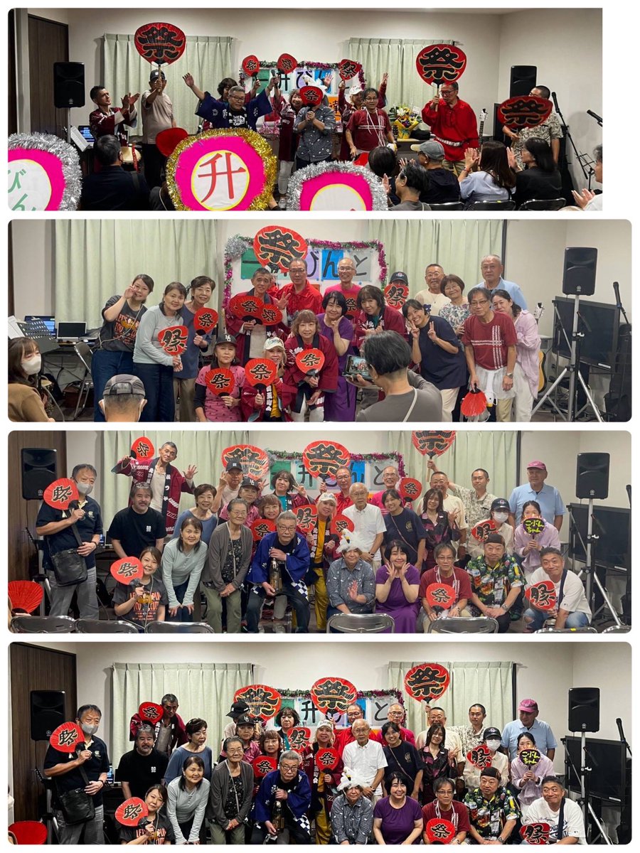 BooChoir's tweet photo. 2026.9.27(日)
一升びんと仲間たち〜Vol 4  三津屋会館にて〜のライブがまたまた開催されました〜🎵
今回は3人での出演…ってことで
「プチBEC」として、出演いたしました😊
出演者もお客さまもめちゃくちゃ〜楽しい1日となりました🤗💕

#一升びん
#BoonEarthChoir
#プチBEC
#楽しいイベント https://t.co/av0VONH2Zh