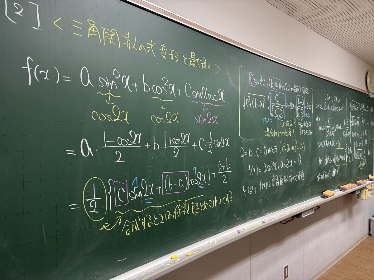 phi_edu tweet picture