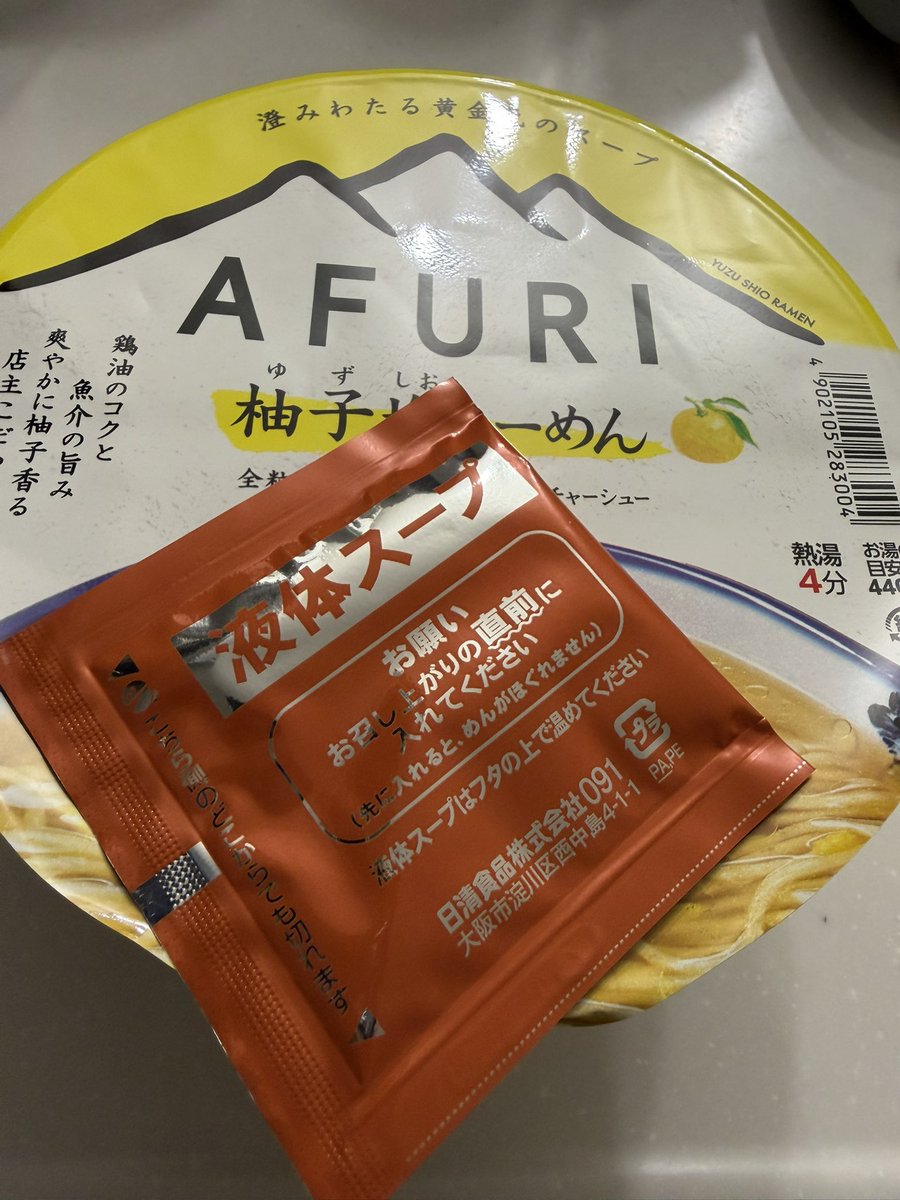 nalupapa15's tweet photo. 誰かがTier1って言ってた気がす！！☺️ https://t.co/w26HEDb7bm
