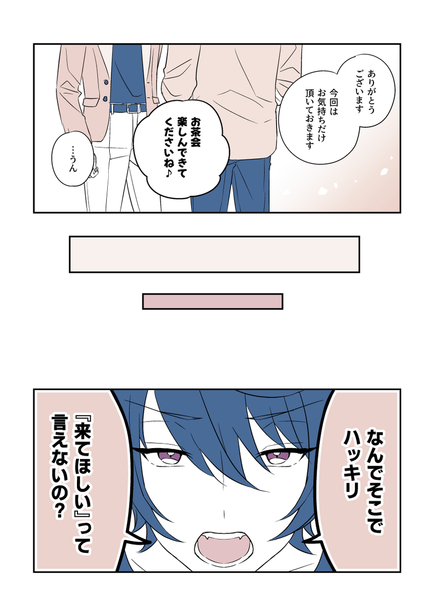 oswk_es's tweet photo. 英つむ　お茶会（1/2） https://t.co/UA7X5uUO7M