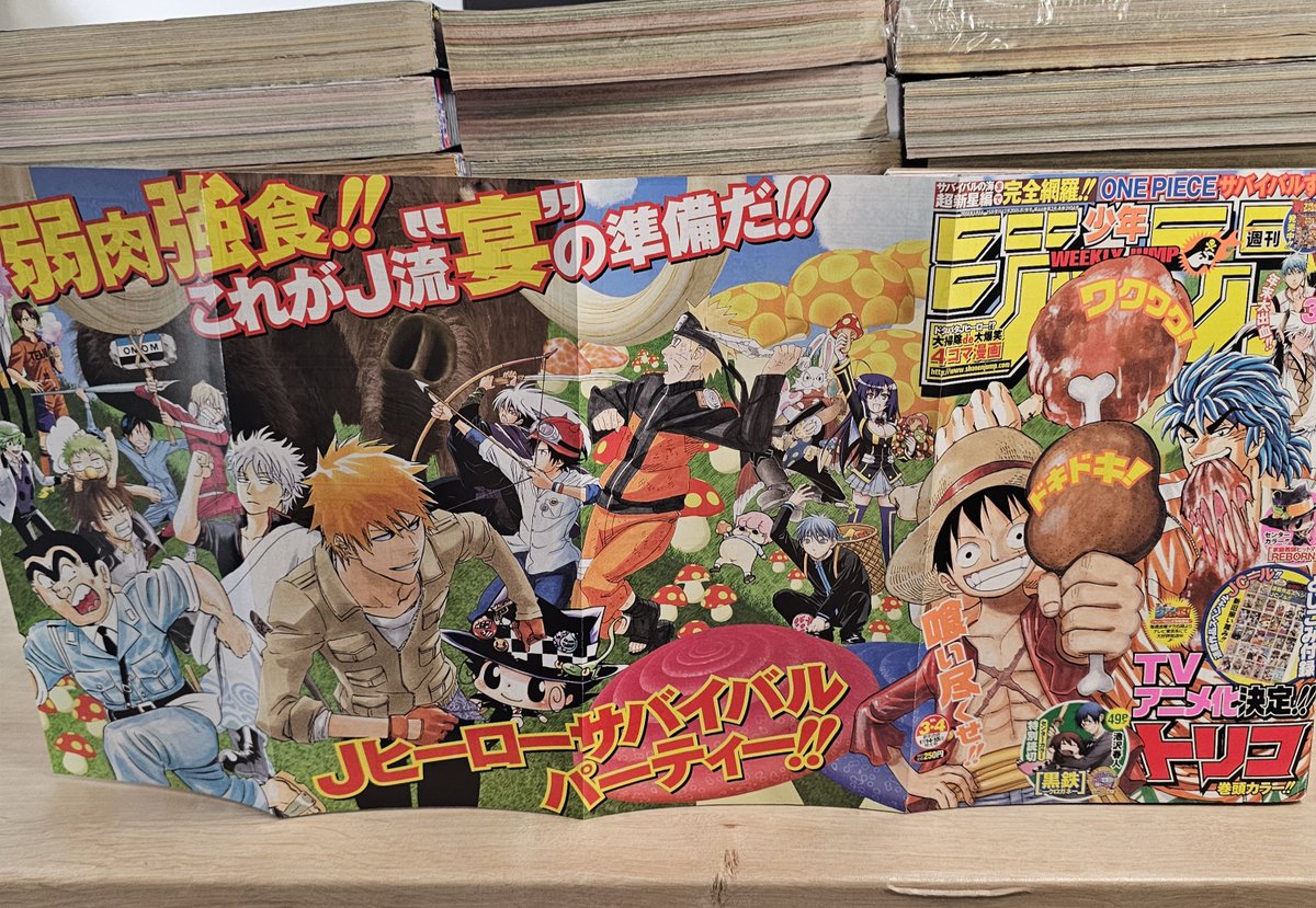 konotoree's tweet photo. 🏴‍☠️ One Piece Week — J7 🏴‍☠️

Salut l’équipe,
Dernier jour de la OP Week ! 🔥
Clap de fin pour cette semaine de folie, merci à toutes et à tous ! 

Dernier drop d’une trentaine de magazines avec One Piece en cover… mais pas que ! 👀🔥

Dispo juste ici : https://t.co/VDdRdUIctf https://t.co/woeg5QTt7d