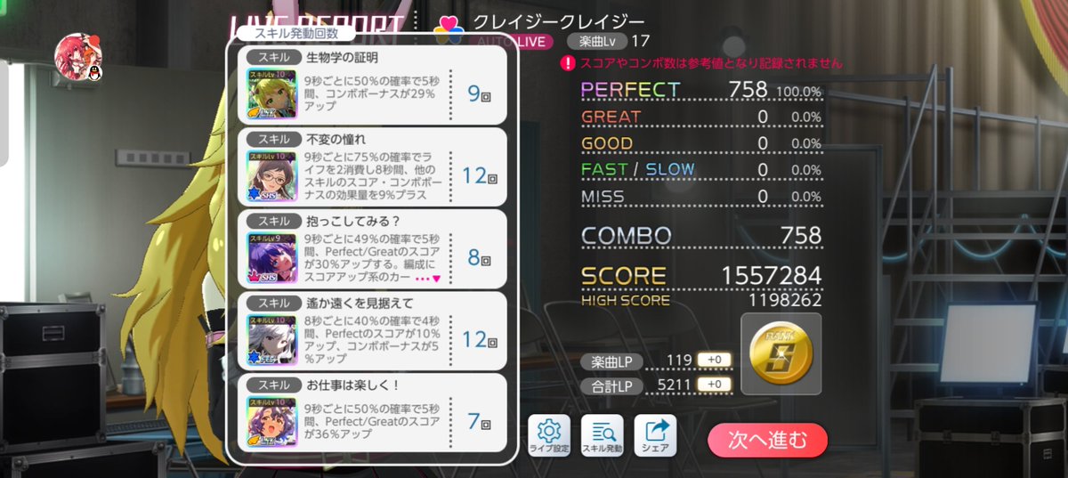 fangliang13's tweet photo. クレイジークレイジー
MILLION MIXのライブレポート

#ミリシタ https://t.co/VXiuHKv1jT