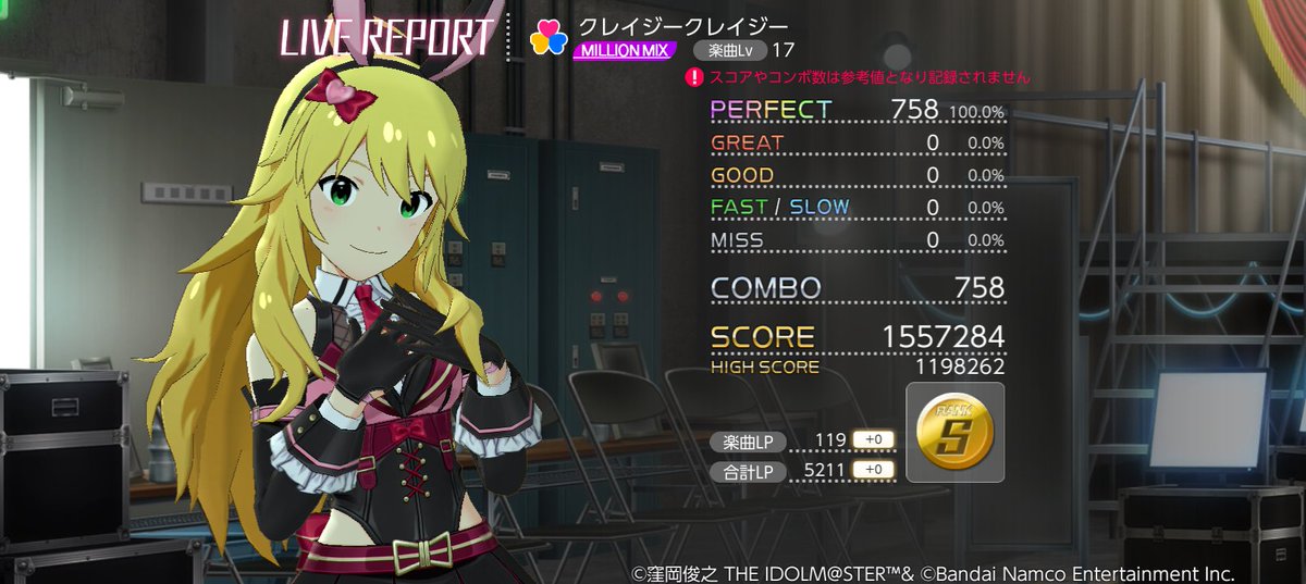 fangliang13's tweet photo. クレイジークレイジー
MILLION MIXのライブレポート

#ミリシタ https://t.co/VXiuHKv1jT